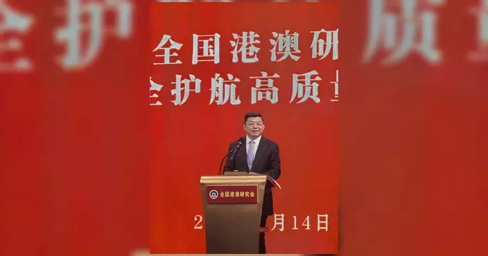 李鎮強出席全國港澳研究會專題宣講會 認同國安制度建設只有進行時