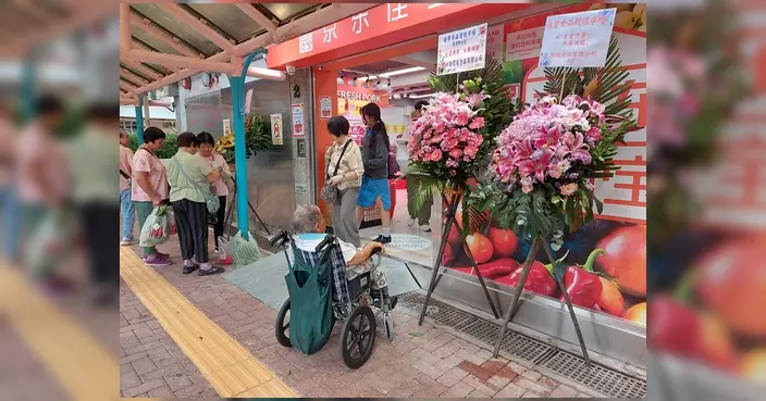 翠灣邨京东佳宝今早開幕 街坊排隊支持告別購物不便
