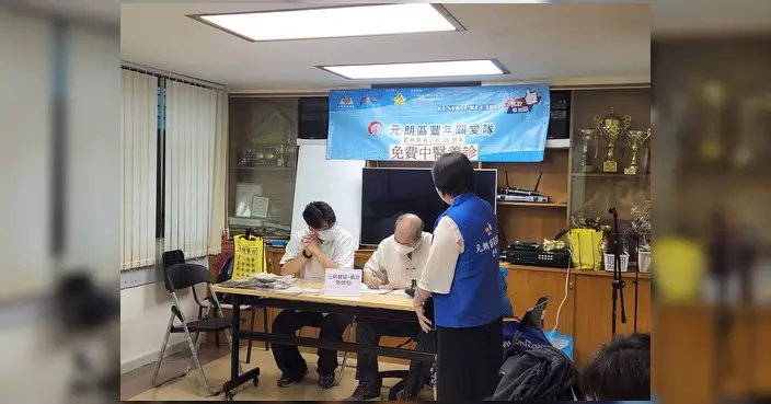 豐年關愛隊免費中醫義診圓滿舉行 大雨無阻街坊參與