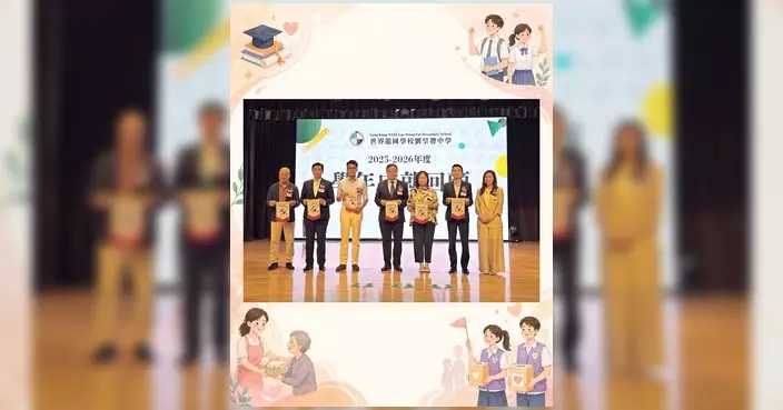 歐楚筠出席劉皇發中學獎學金嘉許禮 肯定學生努力成果