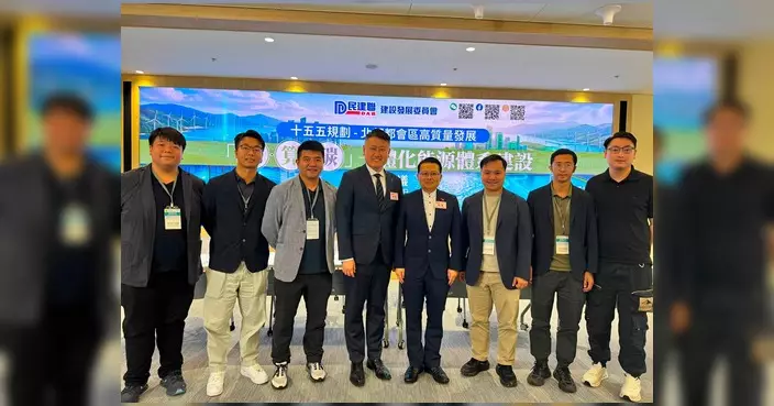 曾興隆出席民建聯圓桌會議 聚焦北都能源規劃與創科發展