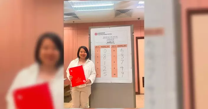 華富邨第1a期清拆攪珠結果出爐 優先次序尾數編號公布