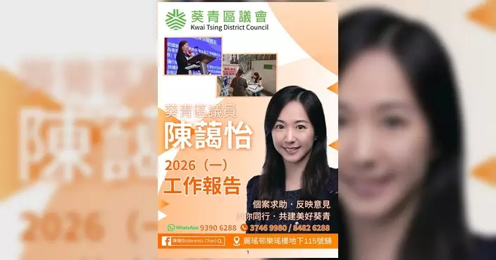 陳藹議員上半年工作報告 麗瑤邨成功爭取九巴40B線增設車站