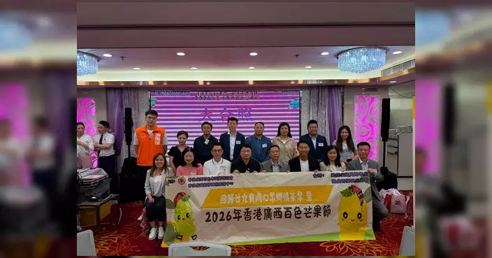 莫綺琪出席廣西百色芒果節 分享對首個五年規劃諮詢意見