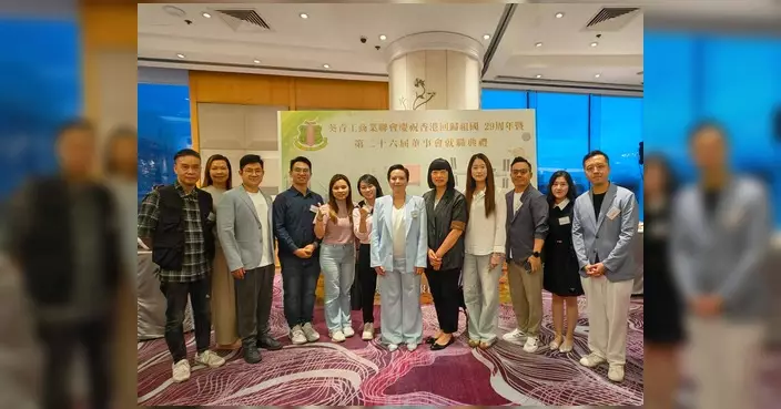 彭熠銘出席葵青工商業聯會就職典禮 共賀回歸29周年