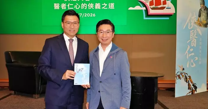 邱達根出席趙偉仁新書發布會 讚揚《俠醫仁心》展現仁心濟世風範