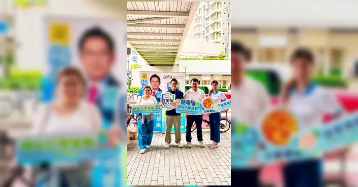 張景勛聯同通訊辦啟德宣傳防電騙 提醒街坊勿輕信陌生人