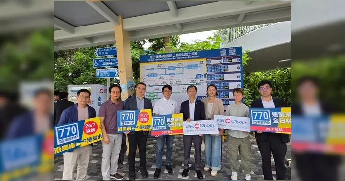 民建聯南區支部團隊實地視察香港仔隧道巴士轉乘站 7月26日正式啟用