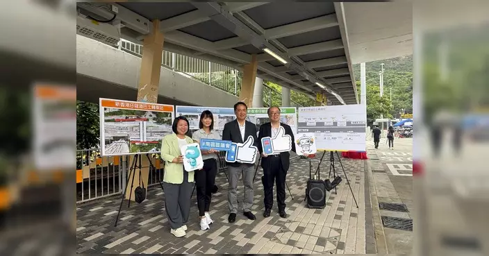 香港仔隧道巴士轉乘站7月26日啟用 南區區議員率先視察