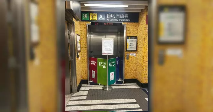 利東站A2出口升降機今起維修 料下周一重開