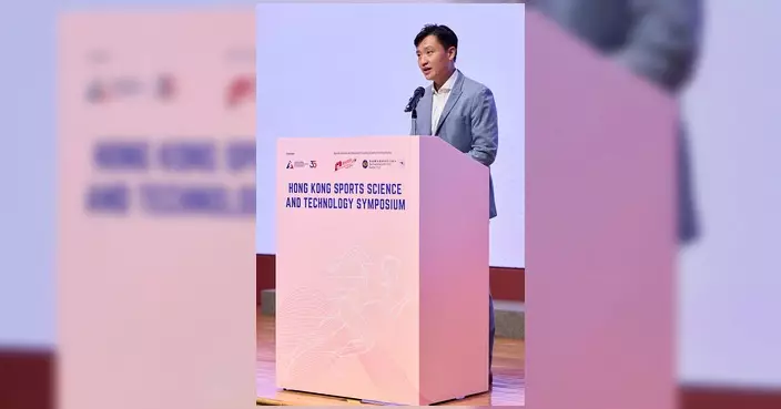 首屆運動科學及科技研討會舉行 鄭泳舜：助運動員備戰國際大賽