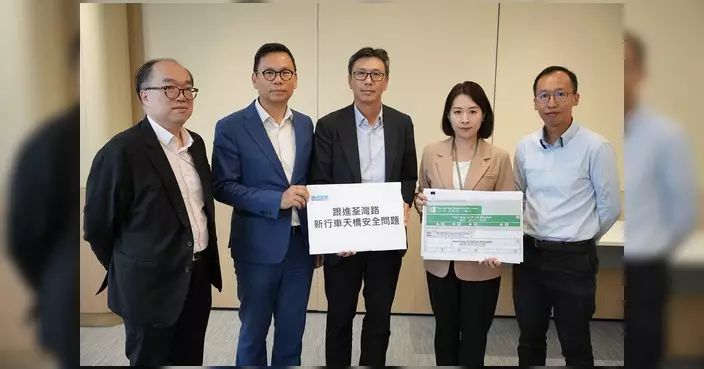 陳恒鑌郭芙蓉會見路政署運輸署 促優化荃灣路新橋指示牌
