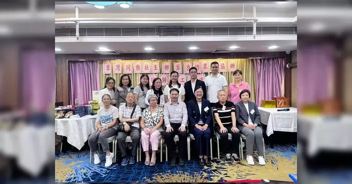 翠灣同樂社辦慶回歸義工下午茶聚 感謝街坊無私付出