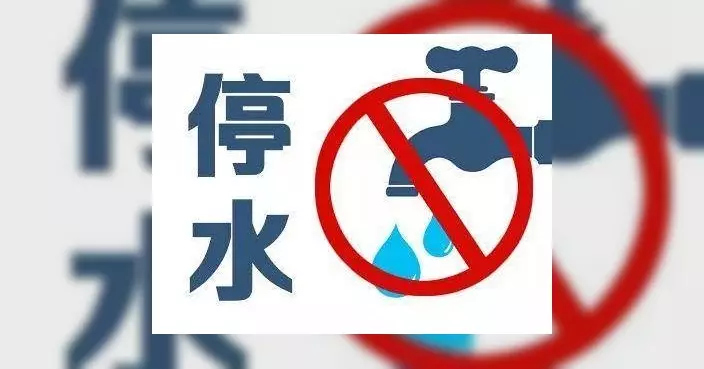福昌樓大維修下周一起分階段停水 關愛隊籲街坊提前儲水