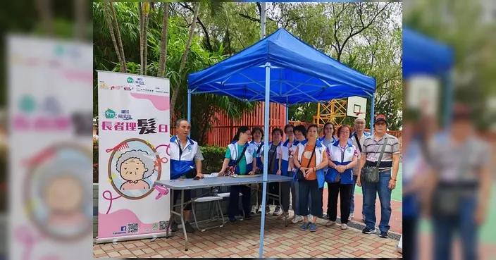 湖景關愛隊辦愛心義剪 長者剪完新髮型笑逐顏開