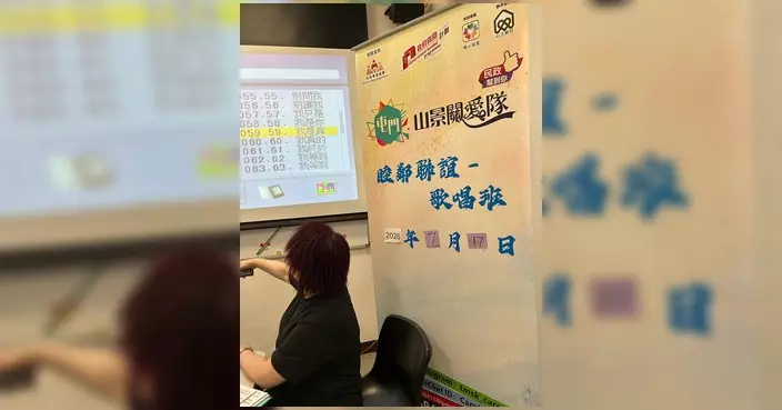 屯門山景關愛隊辦睦鄰歌唱班 以音樂聯繫街坊