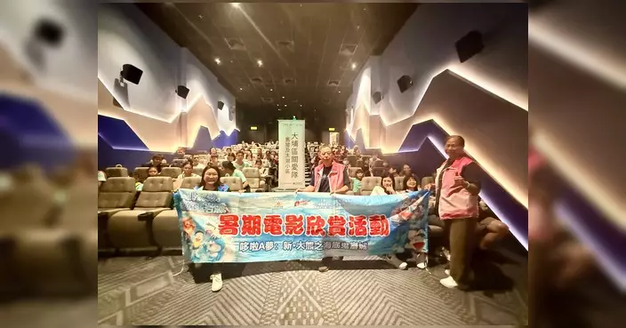 陳建君出席舊墟及太湖關愛隊暑期親子電影欣賞會