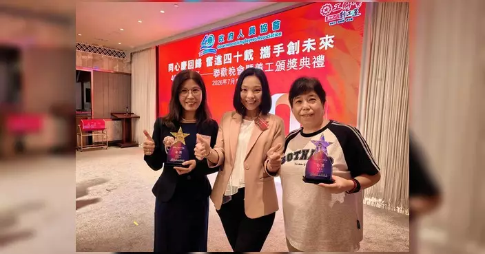 善明出席政府人員協會40周年會慶 與700嘉賓共聚回顧奮進歷程