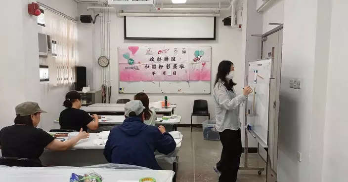 山景關愛隊舉辦和諧粉彩畫班 助街坊放鬆心情