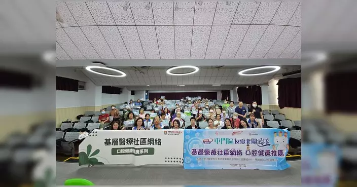 友愛北關愛隊辦口腔健康講座 專家講解牙周病蛀牙防範