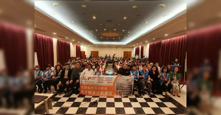 楊子熙辦講座解構廣東院舍計劃 長者照顧者踴躍提問