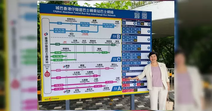 香港仔隧道巴士轉乘站7月26日啟用 同步開辦新線770