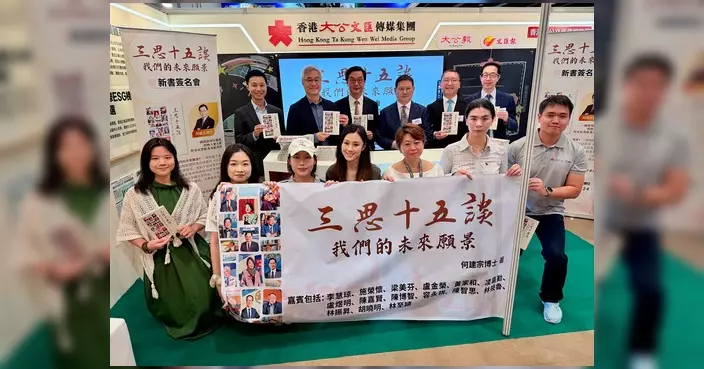 林振昇出席書展新書簽書會 盼凝聚共識助政府制定政策