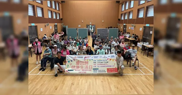 頌汀關愛隊辦「慶回歸健康生活日」 街坊透過攤位講座學健康知識