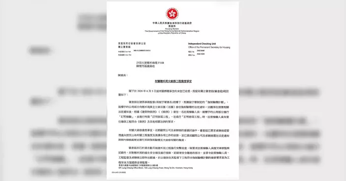 房屋局獨立審查組回信穗禾苑大維修 陳壇丹促法團召開進度簡介會