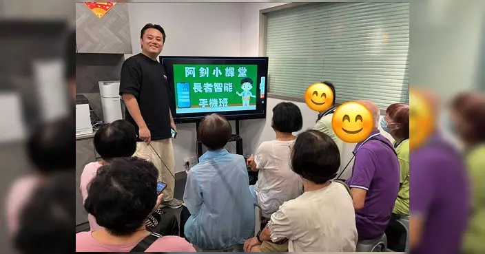 朱煥釗開辦長者智能手機教學班 教授微信功能助融入數碼生活