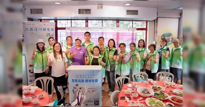 清河關愛隊辦慶回歸齋宴 近二百街坊歡聚同賀
