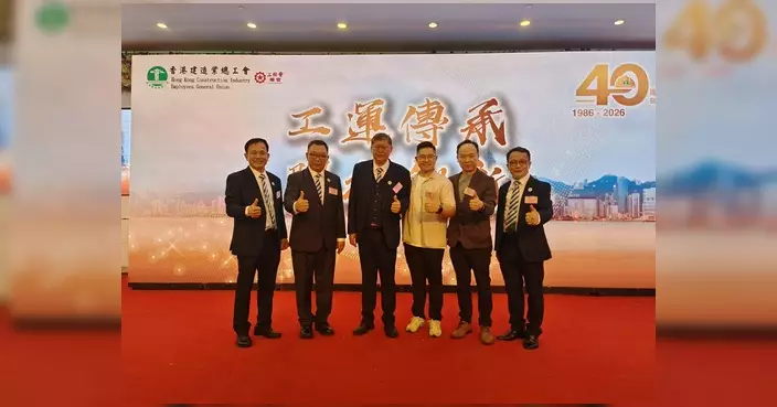 彭熠銘出席建造業總工會40周年晚宴 見證數字化從業員協會成立