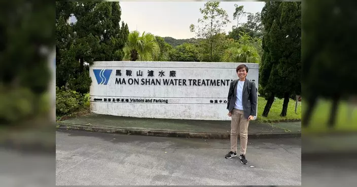 李貞儀考察馬鞍山濾水廠 籲珍惜「滴滴皆珍貴」食水