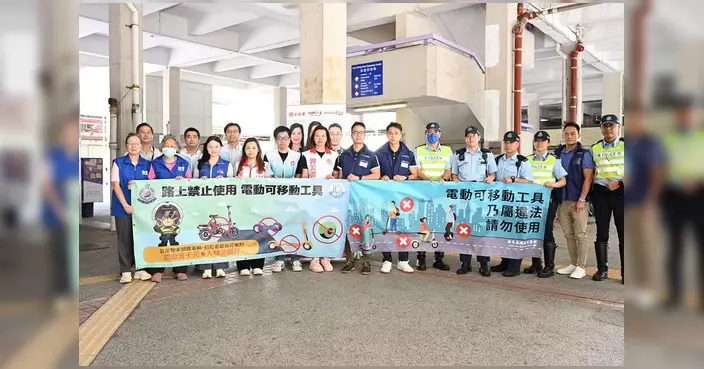 葵青警區聯多部門宣傳道路安全 7月27日起嚴厲打擊非法電動可移動工具