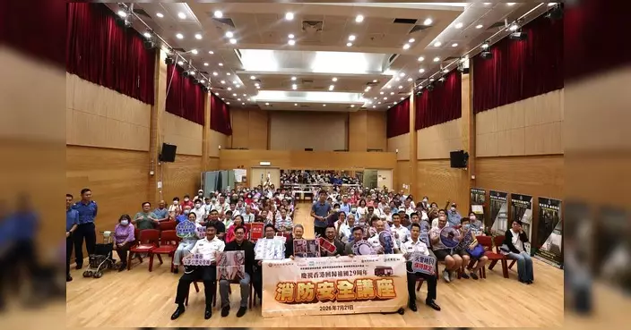 深水埗辦消防安全講座 近二百街坊參與互動學防火