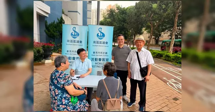 蕭煒忠陳文俊南區薄扶林會見居民 即晚完成部分跟進