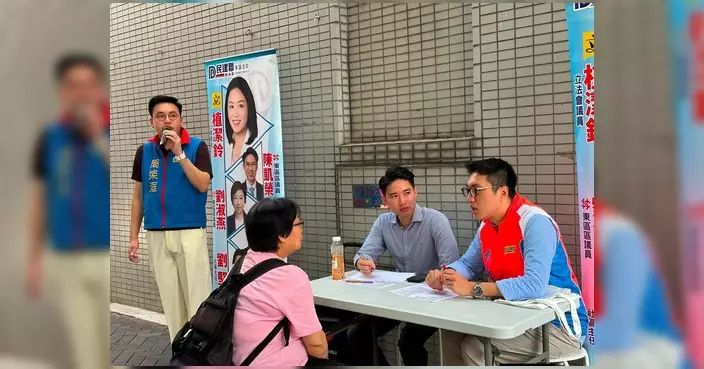 民建聯東區支部柴灣團隊設流動服務站 收集環翠道迴旋處交通意見