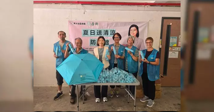 劉婉儀議員辦事處辦「夏日送清涼」活動 向街坊派發防曬遮