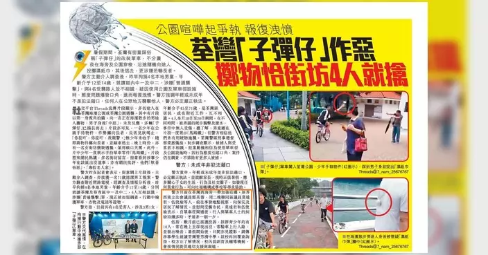 荃灣「子彈仔」童黨無差別襲擊 警拘4名12至14歲少年涉普通襲擊