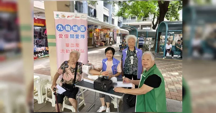 愛俊關愛隊風雨不改 恆常為街坊舉辦量血壓活動