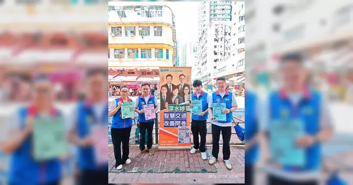 陳偉明保安道街市設街站 收集深水埗智慧交通意見