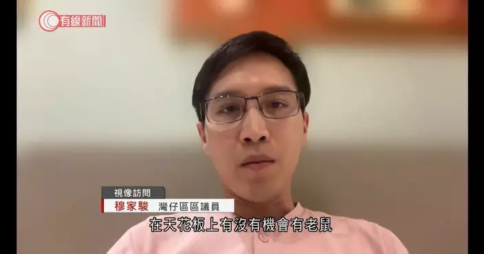 穆家駿回應天后餐廳蛆蟲事件 相信屬個別個案影響不大