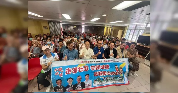 工聯會將軍澳團隊聯同尚德關愛隊派發逾千份驅蚊包