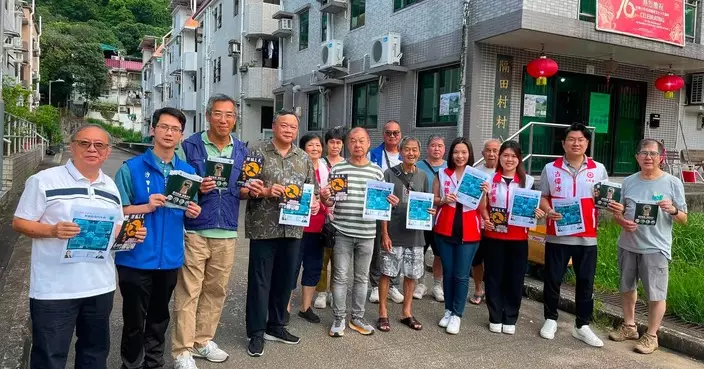 善明聯同關愛隊及沙田警區 大圍隔田村宣傳防騙防盜