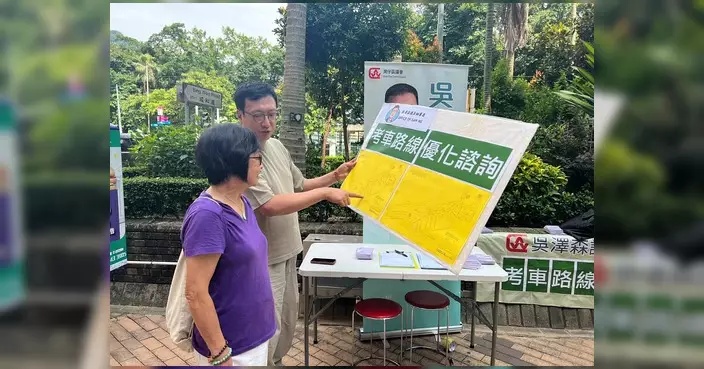吳澤議員跑馬地設街站諮詢考車路線優化建議