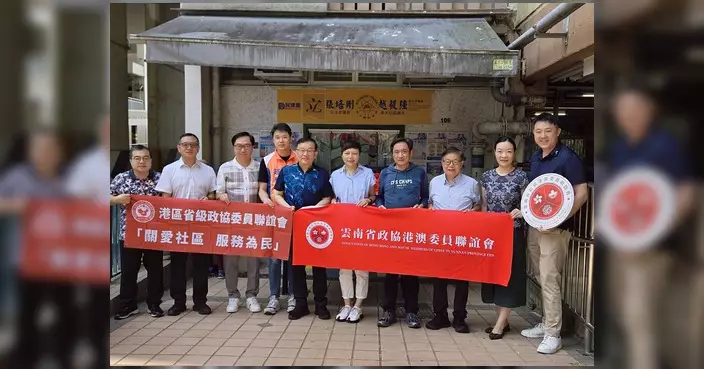越毅強聯同省政協委員彩雲區派福袋 關愛長者送祝福