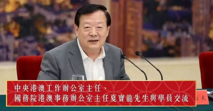 立法會議員陳文宜：北京考察有感 文字是認識中國的橋樑