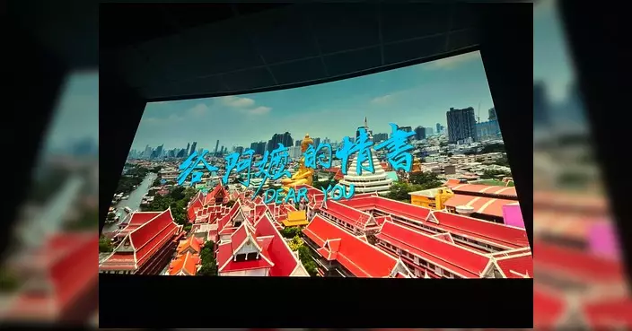 朱德榮與綠楊關愛隊辦《給阿嬤的情書》電影欣賞會圓滿落幕