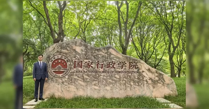 吳錦華議員完成一星期國家事務研修 從會計專業視角深化國家治理認知