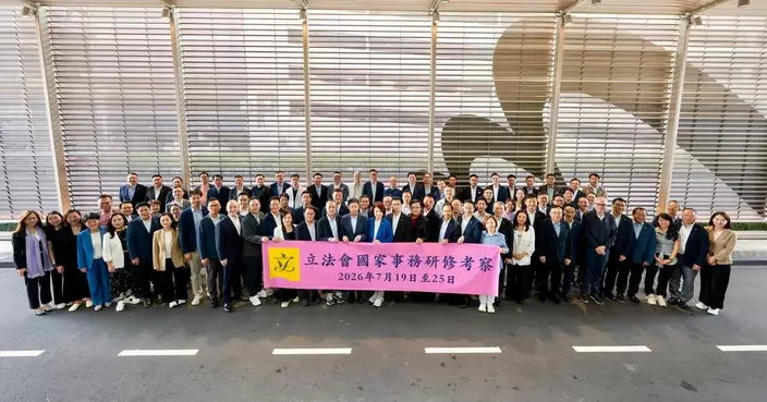 立法會議員完成北京研修考察 林銘鋒：深入理解國策助履職